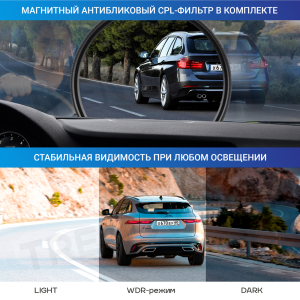 Купить TrendVision Hybrid Signature Real 4K Max-11.png